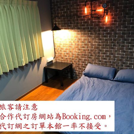 瑞芳旅人自助背包客棧ruifang Travelers Backpackers Inn- 不接受現金及刷卡 公共衛浴 需自備牙刷及毛巾 New Taipei City Exteriér fotografie